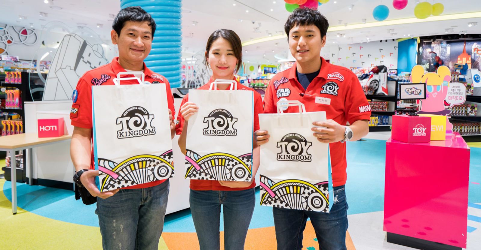 Toy Kingdom — Toy Kingdom